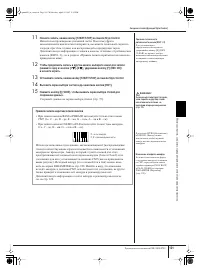 Страница 121