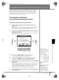 Страница 135