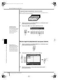 Страница 136