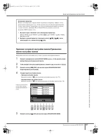 Страница 137