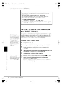 Страница 144