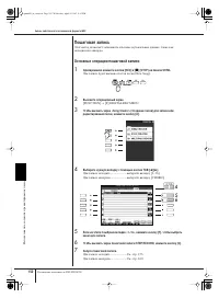 Страница 152