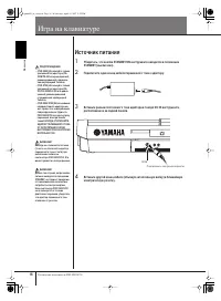 Страница 16