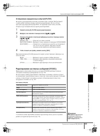 Страница 169