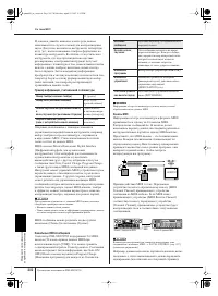 Страница 202