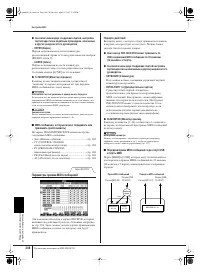 Страница 208