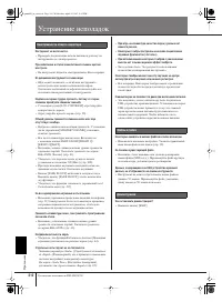 Страница 210