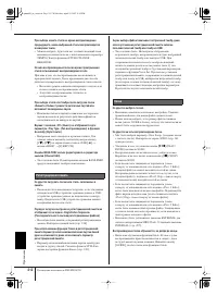 Страница 212