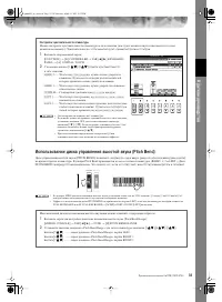 Страница 33