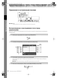 Страница 36