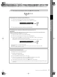 Страница 37
