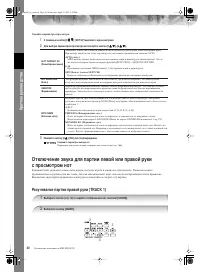Страница 40