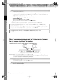 Страница 44