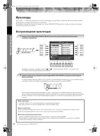 Страница 52