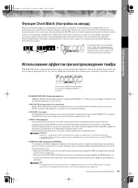 Страница 53