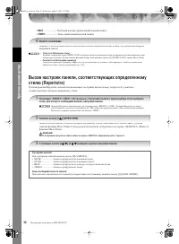 Страница 56