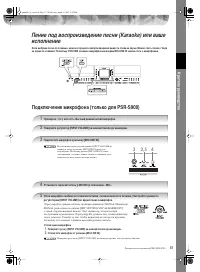Страница 57
