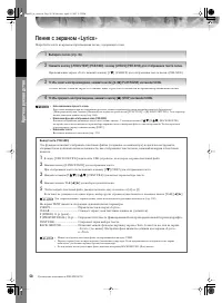 Страница 58
