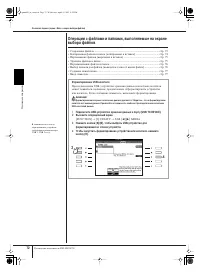 Страница 72