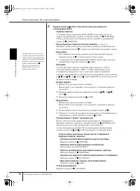 Страница 78