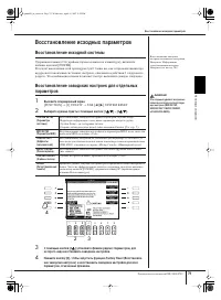Страница 79