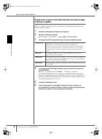Страница 80