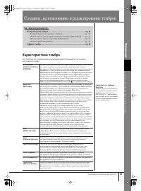 Страница 83