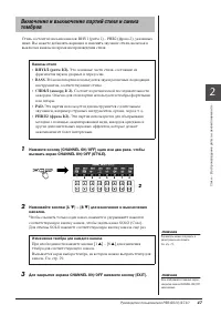 Страница 47