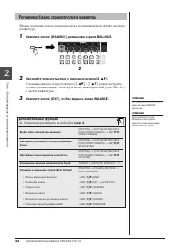 Страница 48