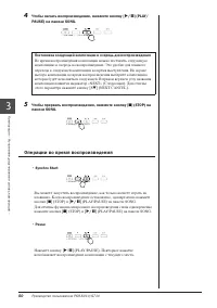 Страница 50