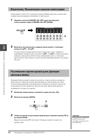Страница 54
