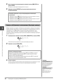 Страница 56