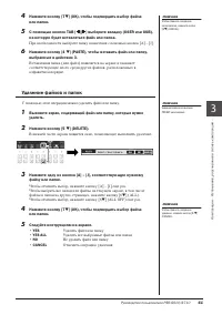 Страница 61