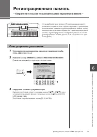 Страница 71