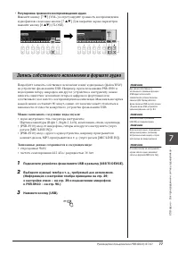 Страница 77