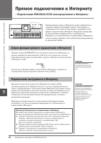 Страница 84
