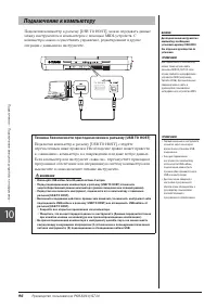 Страница 96