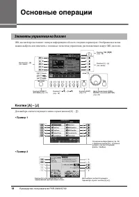 Страница 18