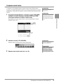 Страница 27
