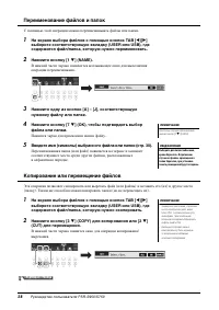 Страница 28