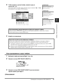 Страница 33