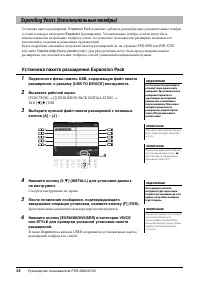 Страница 36
