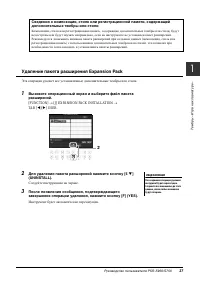 Страница 37