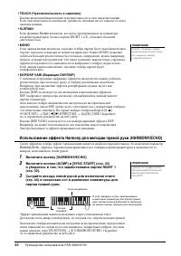Страница 40