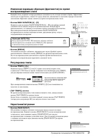Страница 47