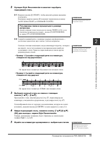 Страница 51