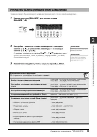Страница 53