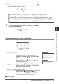 Страница 55