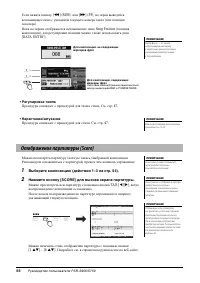 Страница 56