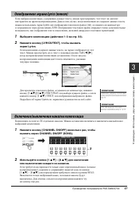 Страница 57